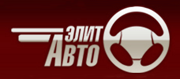 Элит-авто